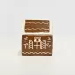 Caramel Biscuit House Jar