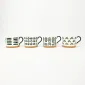 Emerald Landscape Mug-4